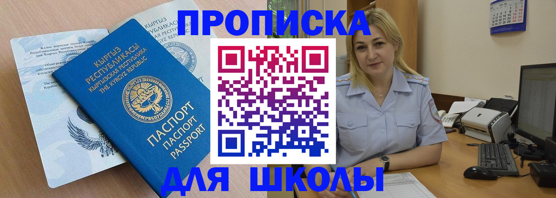 пропишу в квартире в Рыбинске